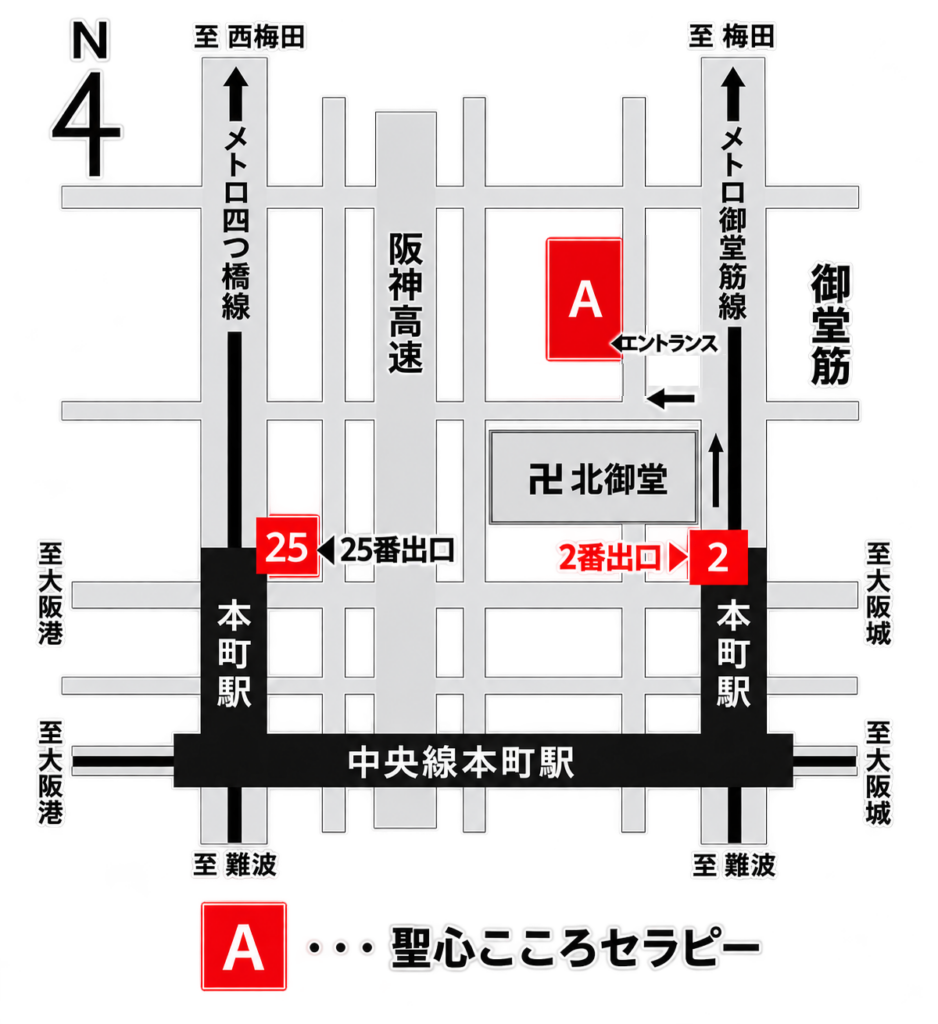 大阪聖心こころセラピー周辺地図
